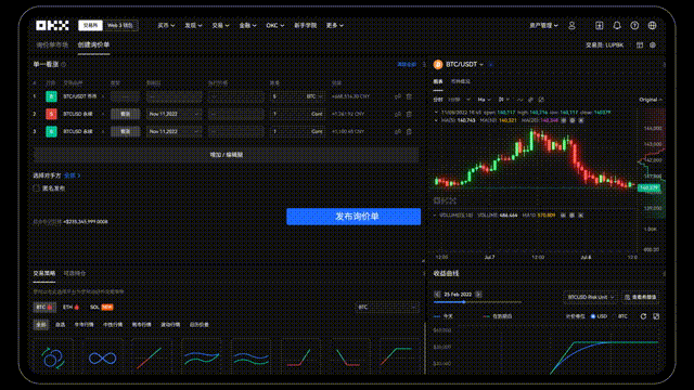 欧易交易所下载
